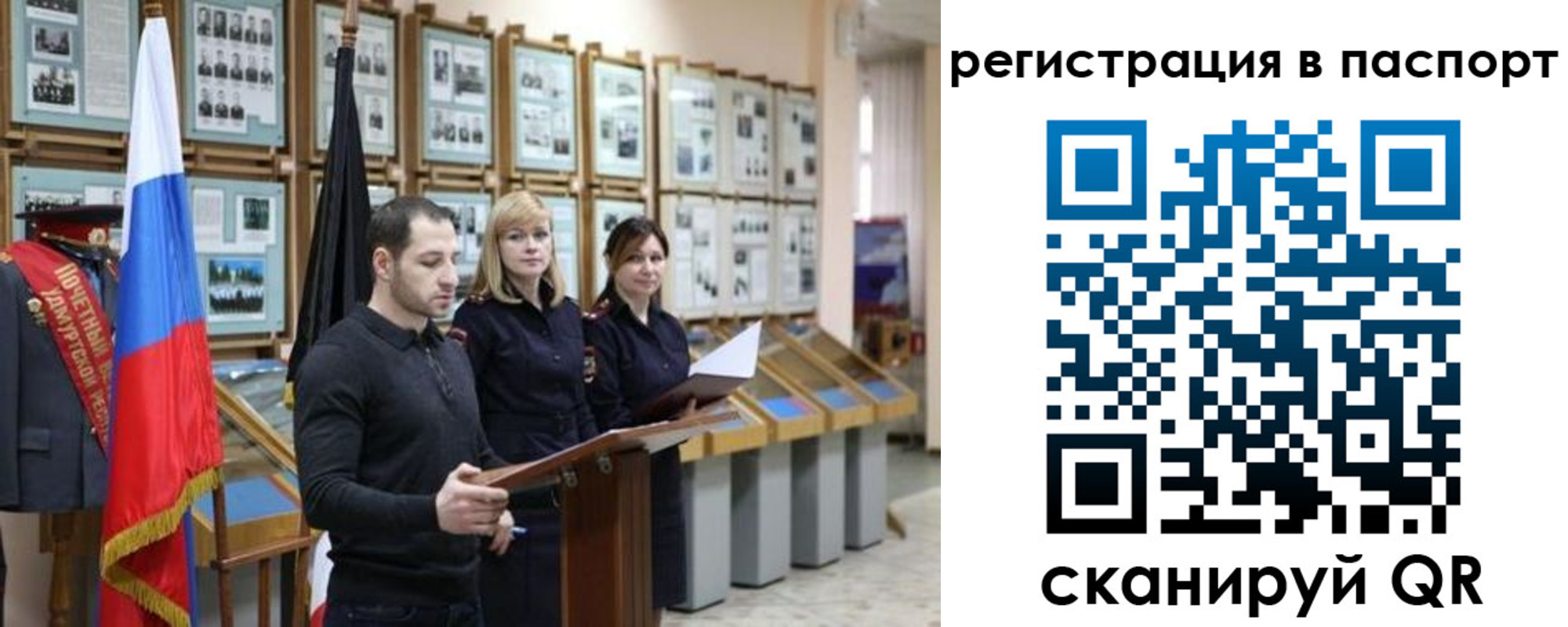 найти адрес прописки в Асино